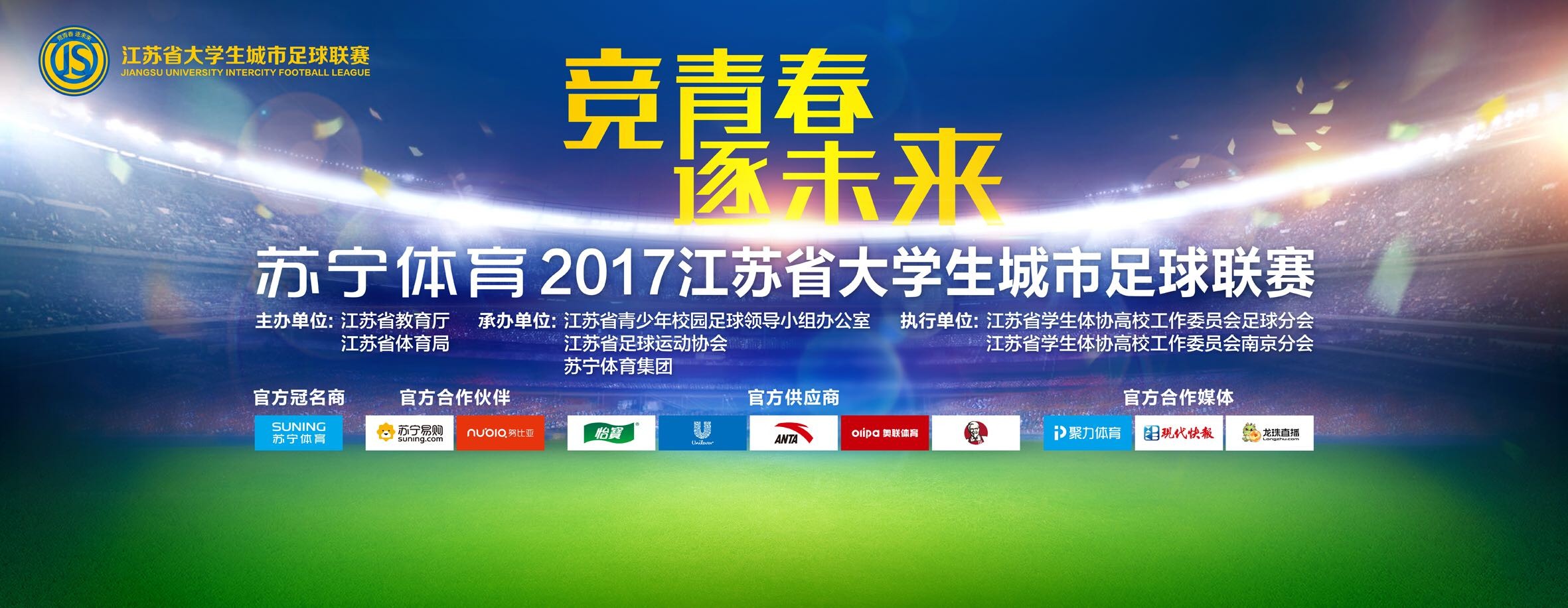 巴萨与朗格莱的合同到2026年到期，他们需要为球员寻找新的下家，巴萨也期望能与其解约释放薪资空间。